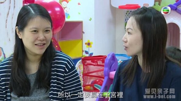 香港妈妈:要孩子赢在子宫里