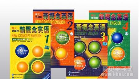 上海小学英语教材的选择-朗文、牛津or新概念