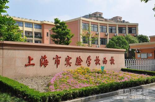 上海市实验学校难考的原因及出路