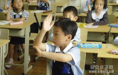 幼儿园和小学的实质性区别