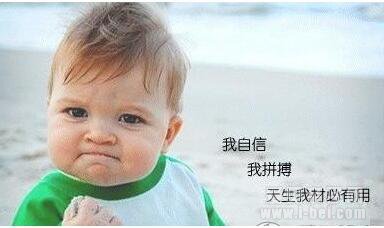 3招教如何您培养自信宝宝