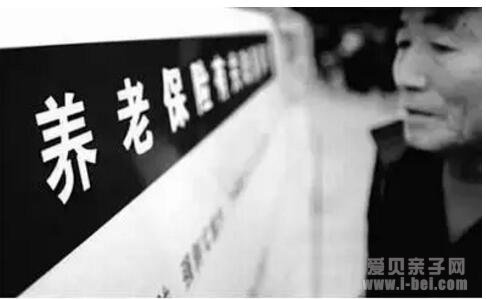 南京人,“五险一金”更改六大新政策!