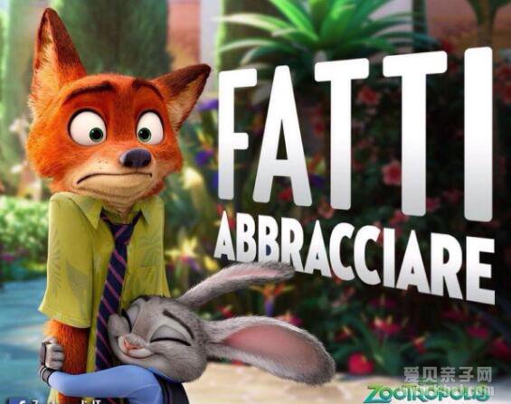 疯狂动物城 Zootopia