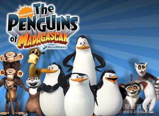 马达加斯加的企鹅 The Penguins of Madagascar