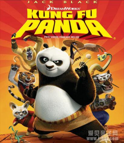 功夫熊猫 Kung Fu Panda