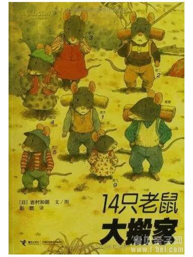 绘本能培养孩子的各种思考力,你学到了吗?