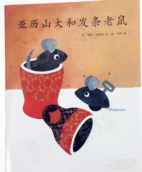 绘本能培养孩子的各种思考力,你学到了吗?