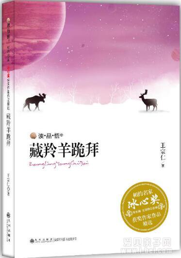 《朗读者》第一季1-12期最全完整书单整理