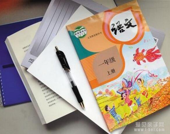 9月全国中小学统一使用部编教材 新增传统文化篇目