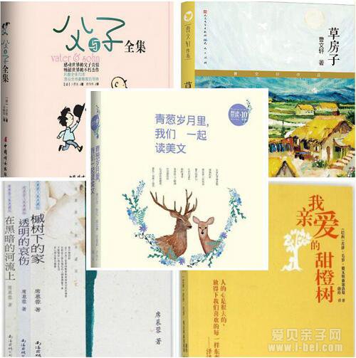 暑假书单：语文老师推荐的50本课外书单 家有学生必备！