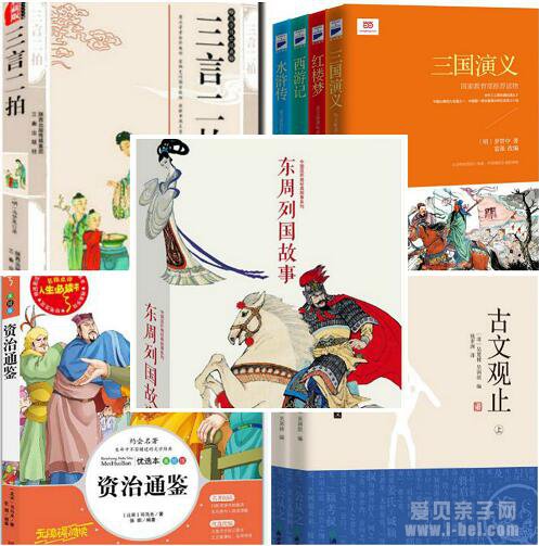 暑假书单：语文老师推荐的50本课外书单 家有学生必备！