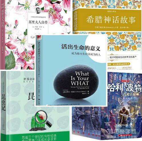 暑假书单：语文老师推荐的50本课外书单 家有学生必备！