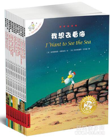 不一样的卡梅拉英文版全12册点读书团购