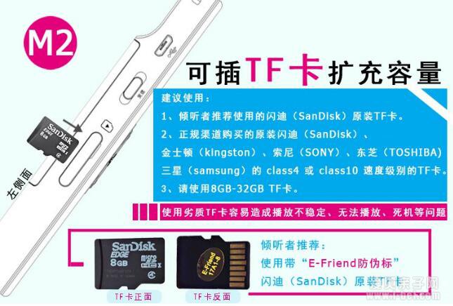 listeneer倾听者复读机M1/M2团购开始!必备的英语口语提高神器