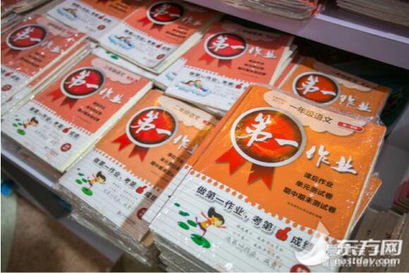 新学期上海一年级语文教材有变化 适用教辅书陆续上新