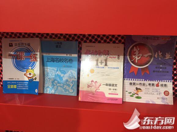 新学期上海一年级语文教材有变化 适用教辅书陆续上新