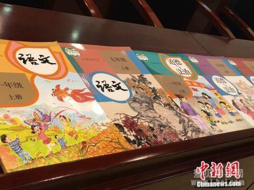 开学季校园新政:中小学教材改版 多地部署减负