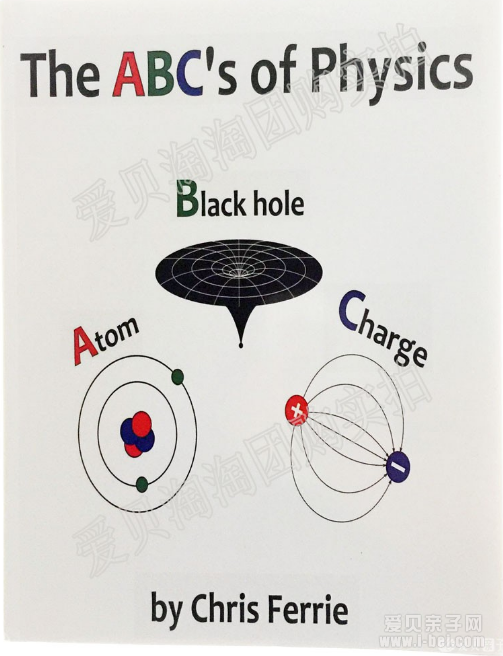 量子物理 Quantum Physics for Babies ib点读包分享