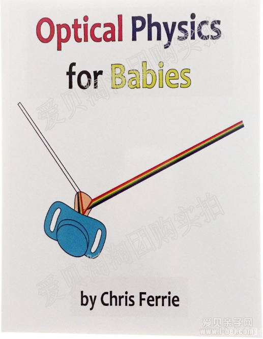 量子物理 Quantum Physics for Babies ib点读包分享