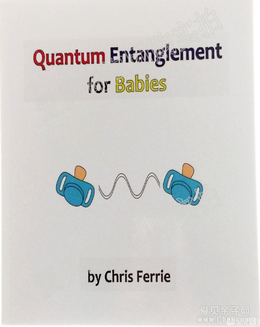 量子物理 Quantum Physics for Babies ib点读包分享