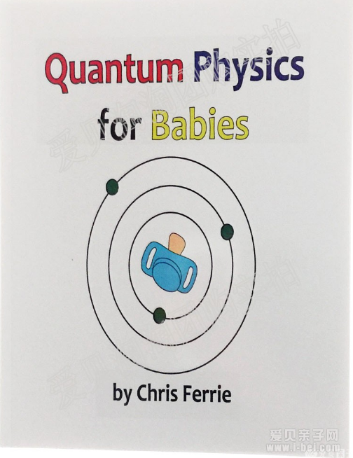 量子物理 Quantum Physics for Babies ib点读包分享