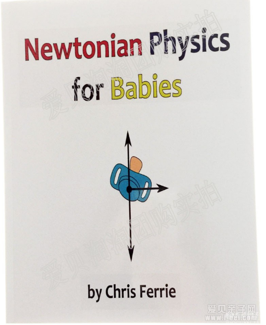 量子物理 Quantum Physics for Babies ib点读包分享