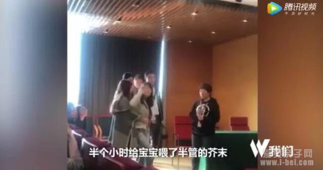 愤怒！上海携程亲子园教师虐待幼儿 强喂孩子芥末