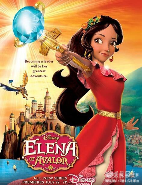 ȹ Elena of Avalor һȫƵĻ