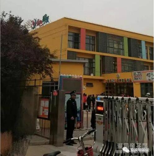 金色摇篮幼儿园被曝猥亵幼童 家长:亲手将孩子交给禽兽