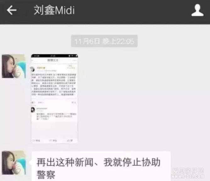 江歌案· 拷问人性的同时,我们应该如何教育孩子?