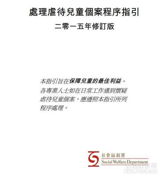 为何香港的学前教育能让家长全然放心？