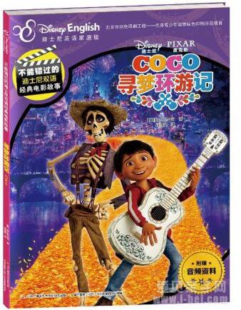 ʿᶯӰ顶ѰλμCOCO˫Ź
