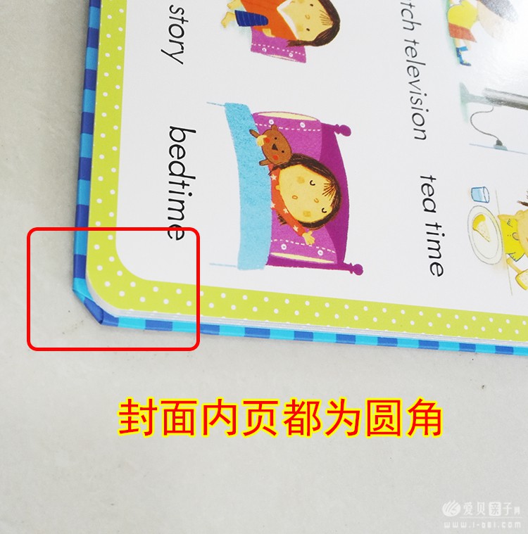 儿童英文词典:My First Word Book 我的第一本单词书点读版