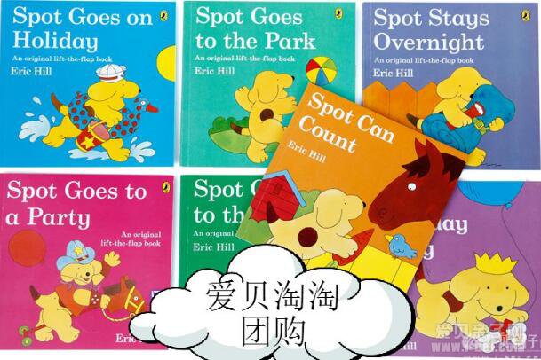 Eric Hill Spot 小玻翻翻书