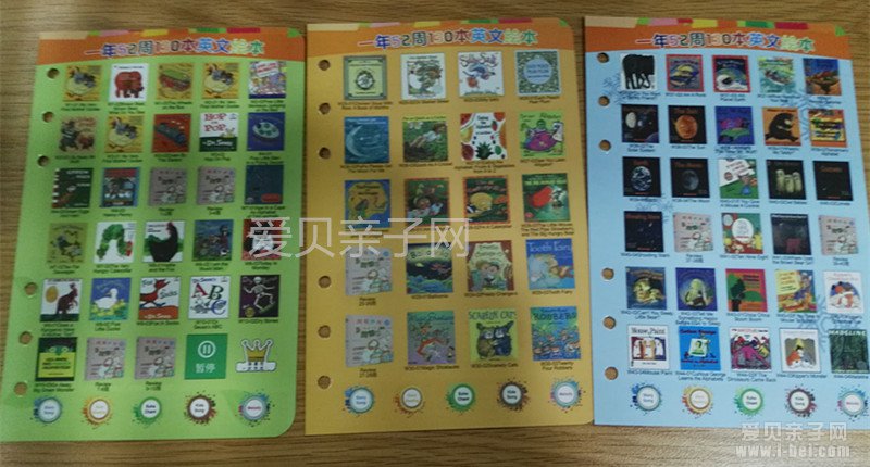 廖彩杏一年52周英语书单新增30本绘本清单目录