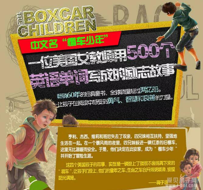 ½飺Boxcar Children ﳵȫ30