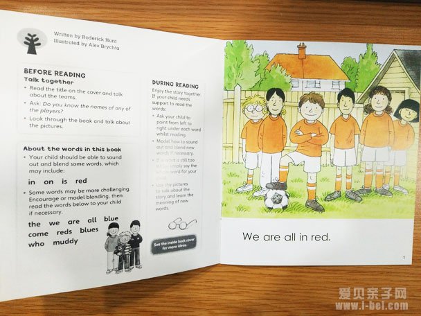 牛津阅读树1-2级