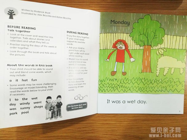 牛津阅读树1-2级