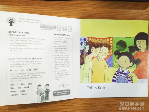 牛津阅读树1-2级