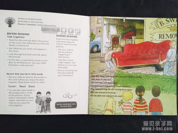 牛津阅读树1-2级