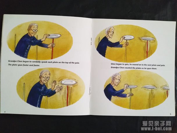 牛津阅读树1-2级