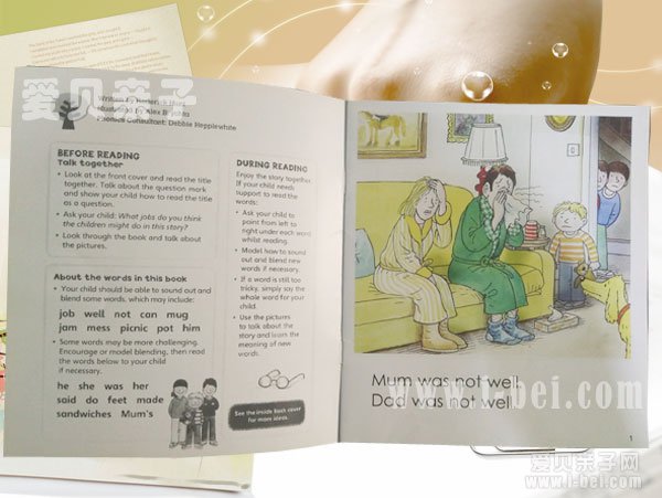 牛津阅读树1-2级