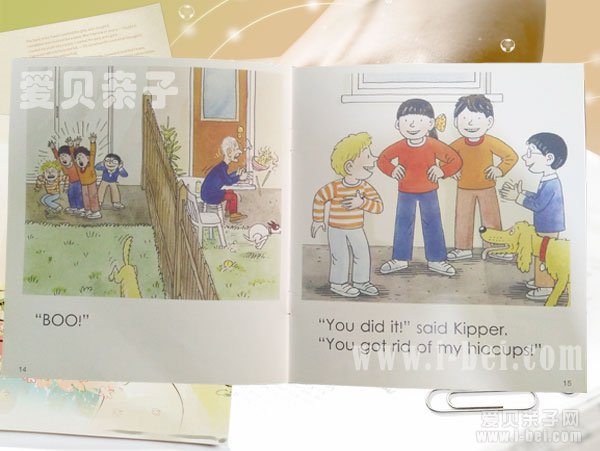 牛津阅读树1-2级