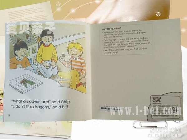 牛津阅读树3-5级