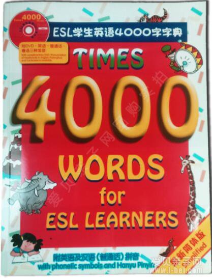 Times 4000 Words For ESL Learners˫