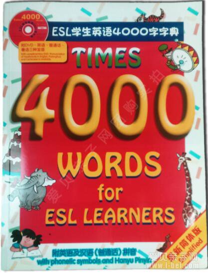 Times 4000 Words For ESL Learners双语版