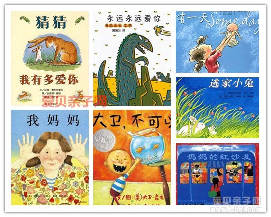 10本母亲节绘本书单 让孩子从绘本中懂得妈妈的爱