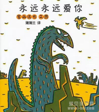 永远永远爱你