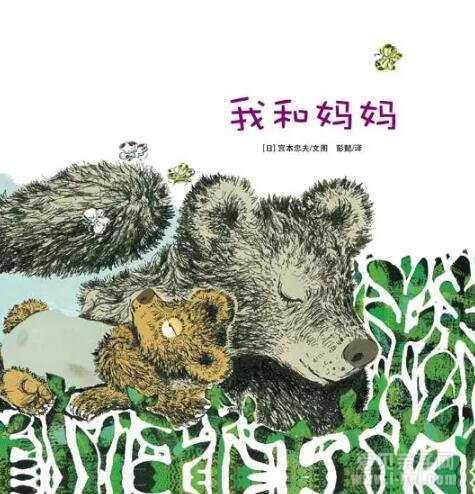 我和妈妈