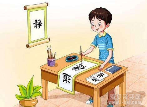 学书法的最佳年龄